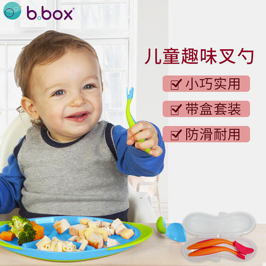 Bbox三角叉勺套装 商品图2
