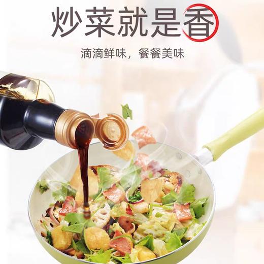 海天金标生抽     1.9L/瓶 商品图1