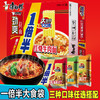 【10元6袋】康师傅劲爽1倍半红烧牛肉面142g（0101384） 商品缩略图0