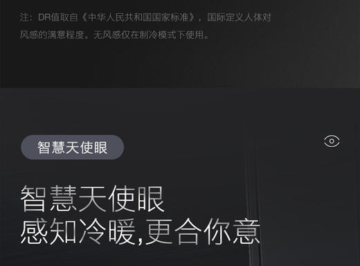 Colmo（KFR-35GW/CK1C-9）1.5匹变频挂机 商品图4