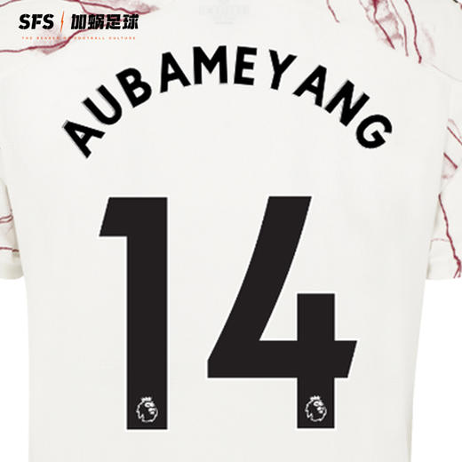 SFS 20-21阿森纳联赛客场黑色印号 球员印号（非球衣链接） 商品图1