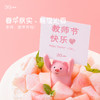 【教师节限定】桃気告白·鲜桃戚风蛋糕（深圳） 商品缩略图1
