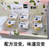 酥念你蛋黄酥雪媚娘海鸭蛋豆沙hi呀一口酥12枚包邮 商品缩略图2