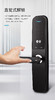 小凡智能门锁 指纹开锁 防小黑盒 持久待机 记录可查 小凡e18 商品缩略图0
