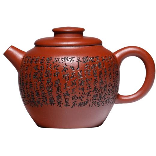 心经巨轮（朱泥紫砂壶） 商品图4