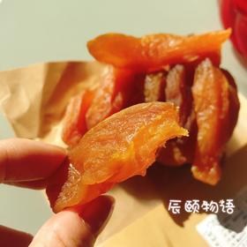 天目山小香薯枣临安特产无糖地瓜干番薯干500gX2袋包邮