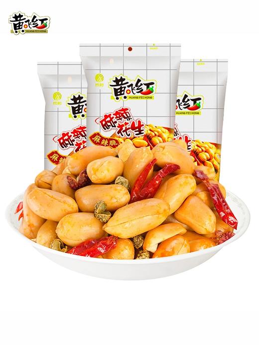 黄飞红麻辣花生110g 商品图0