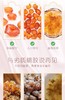 特级黄桃胶500克/包 商品缩略图4