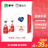 纯甄轻酪乳风味酸牛乳红西柚口味瓶装230g×10瓶（礼盒装） 商品缩略图0
