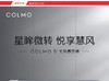 Colmo（KFR-35GW/CK1C-9）1.5匹变频挂机 商品缩略图1