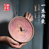 一生所爱铜片盘（紫泥紫砂干泡盘） 商品缩略图0