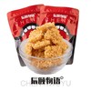 蟹香咸蛋黄锅巴原味218gX2袋网红零食小吃休闲食品包邮 商品缩略图2