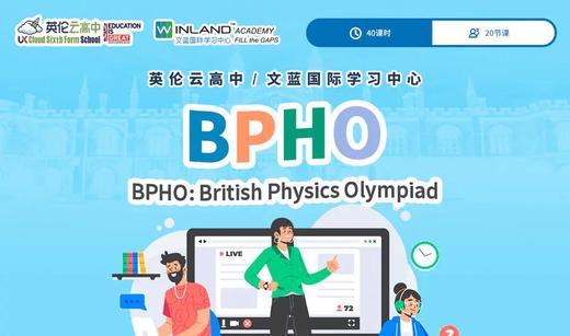 奥林匹克竞赛培训 商品图1