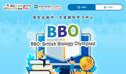 奥林匹克竞赛培训 商品图3