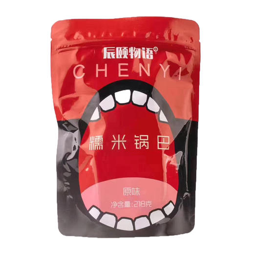 蟹香咸蛋黄锅巴原味218gX2袋网红零食小吃休闲食品包邮 商品图3