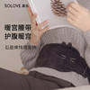 【特惠】素乐质造暖宫腰带，石墨烯快速发热，4D环绕包裹，覆盖整个小腹 商品缩略图4