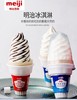 【特价8.8元/个】明治牛奶/牛奶巧克力/草莓牛奶冰淇淋(火炬筒) 商品缩略图0