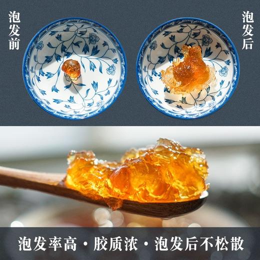 特级黄桃胶500克/包 商品图1