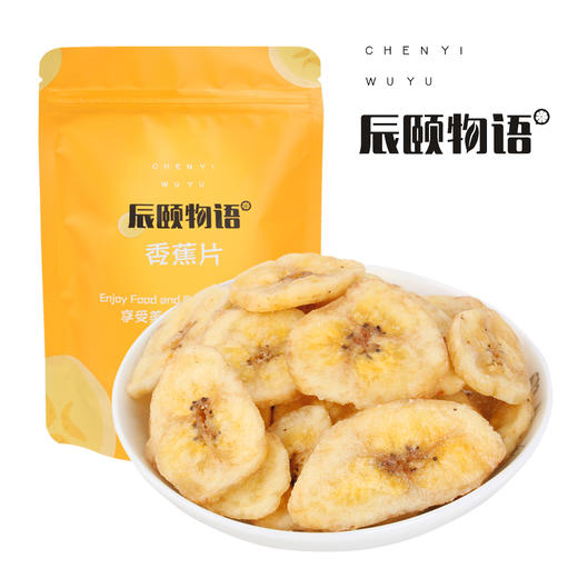 泰国香蕉片100gX4袋酥脆薄芭蕉干无添加网红零食包邮 商品图3