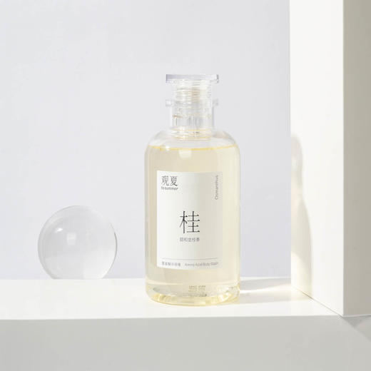 颐和金桂氨基酸沐浴液 350ml/瓶（下单后3-5天发出，顺丰快递发出）「观夏tosummer」 商品图0