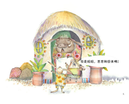 小兔子思思学前成长绘本(套装共8册) 商品图3