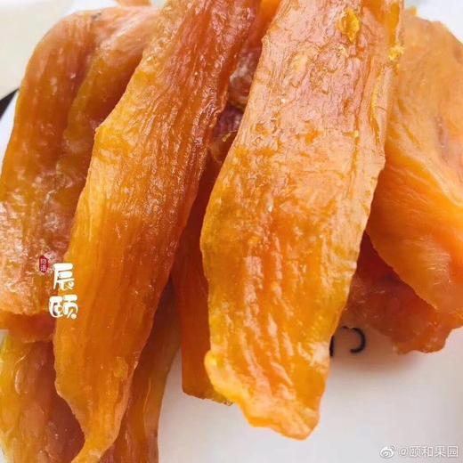 天目山小香薯枣临安特产无糖地瓜干番薯干500gX2袋包邮 商品图1