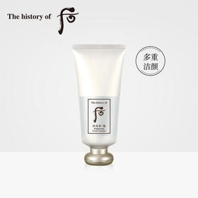 后 雪 美白洗面奶 180ml 【中】 