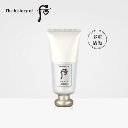 后 雪 美白洗面奶 180ml 【中】  商品图0