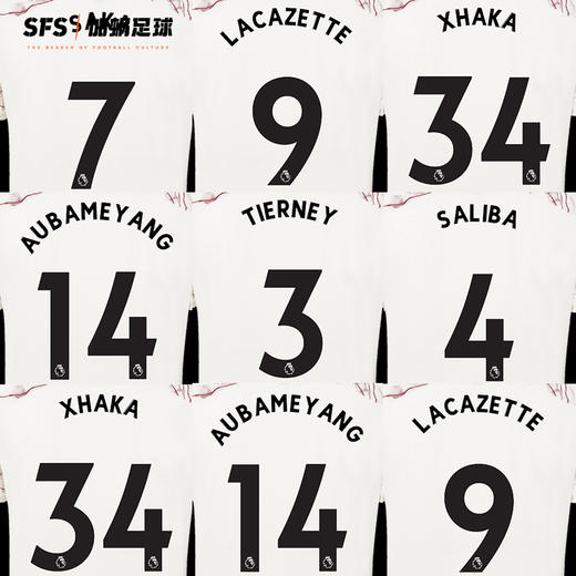 SFS 20-21阿森纳联赛客场黑色印号 球员印号（非球衣链接） 商品图0