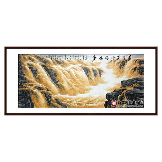高云鹏《万里黄河流金沙》140*350cm 山水横幅作品 办公室/大厅挂画 商品图0