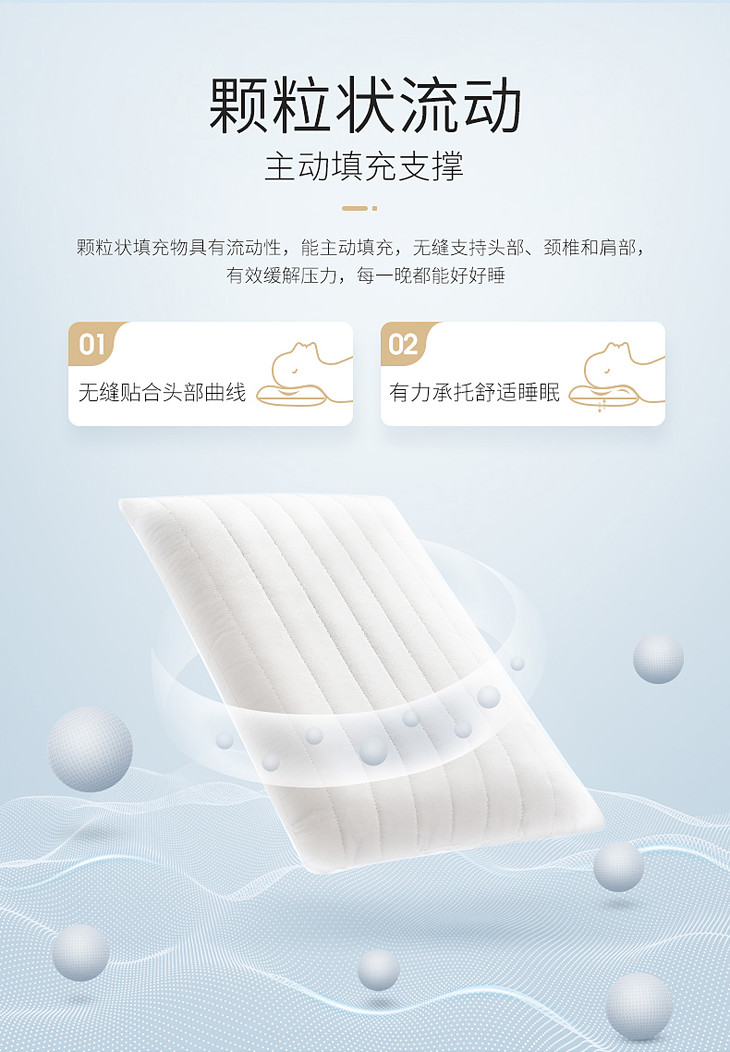 雅芳婷枕头单人魔力抑菌防螨不规则粒子枕可调节高度宿舍卧室枕芯