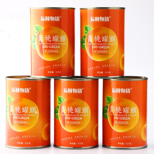 黄桃罐头425gX5礼盒装新鲜制作无添加剂无防腐剂包邮 商品图3