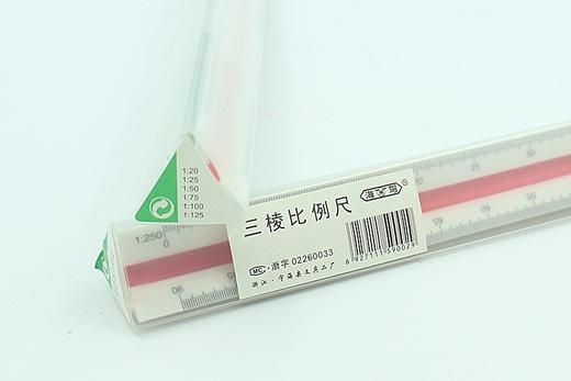 海鸟三棱比例尺 商品图2