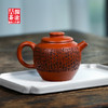 心经巨轮（朱泥紫砂壶） 商品缩略图1