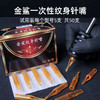 混装针试用针割线打雾一套闪电红叶针惊蛰刺青器材 商品缩略图6