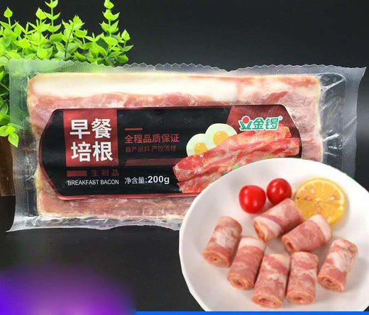 【8.9元/袋】金锣早餐培根200g（0803177） 商品图0