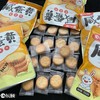 麦芽饼干咸蛋黄夹心8袋108g现做网红日式小圆点零食包邮 商品缩略图2