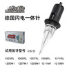 混装针试用针割线打雾一套闪电红叶针惊蛰刺青器材 商品缩略图5