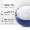 【柴火大院 有机五常稻花香】10斤/礼盒 商品缩略图1