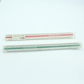 海鸟三棱比例尺