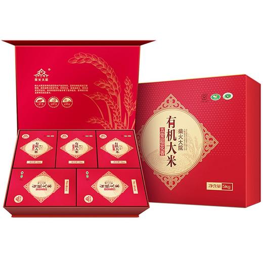 【柴火大院 有机五常稻花香】10斤/礼盒 商品图6