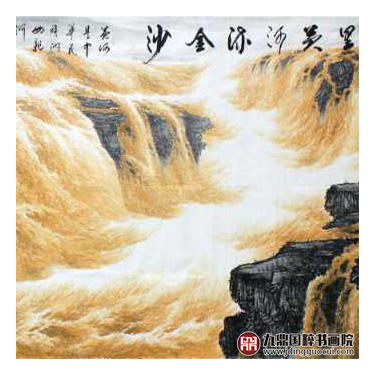 高云鹏《万里黄河流金沙》140*350cm 山水横幅作品 办公室/大厅挂画 商品图4