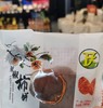 柿饼（长春） 商品缩略图0