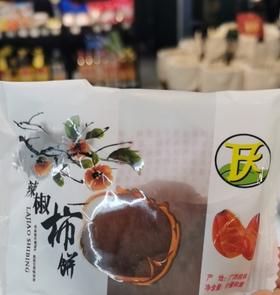 柿饼（长春）