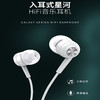 批蕟立体声入耳式手机耳机适用于OPPO VIVO 华为手机耳机高清音质 商品缩略图2