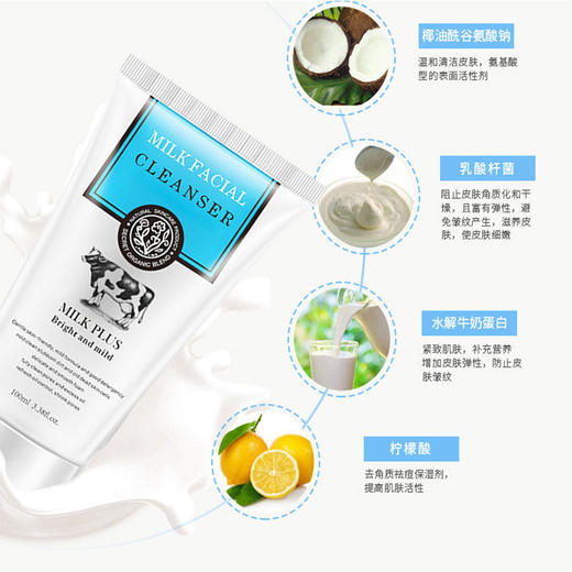 【琴朵洗面奶100g】温和亲肤不紧绷美容护肤洁面乳 商品图3