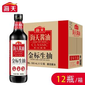 海天金标生抽 500ml*12瓶/件