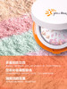 U2B炫彩清透防晒隔离粉F293 商品缩略图1
