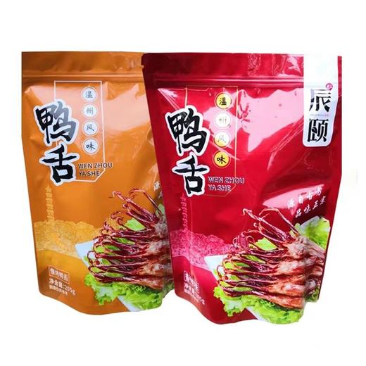 温州特产慢火烤鸭舌205g原味香辣网红零食小吃包邮 商品图3