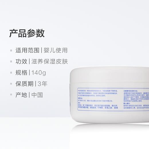 贝亲-盒装婴儿爽身粉140g 商品图2